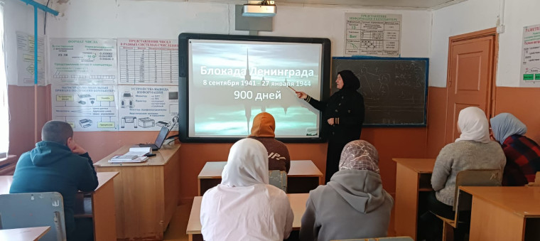 Урок мужества " Подвиг блокадного Ленинграда".