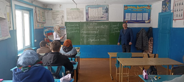 Урок мужества.