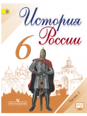 История